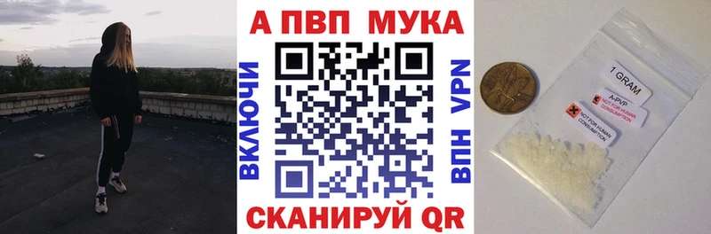 Где купить Киров АМФЕТАМИН ГАШ КОКАИН МДМА APVP