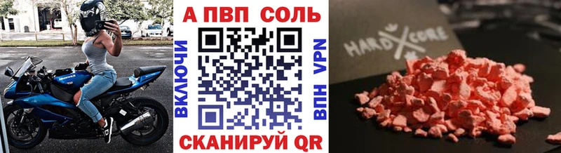 хочу наркоту  Киров  Alfa_PVP СК КРИС 