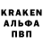 APVP Crystall vladimir logvin