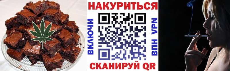 наркота маркетплейс какой сайт Cannafood конопля Киров