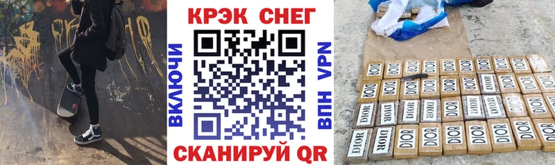 darknet какой сайт Киров КОКАИН Перу