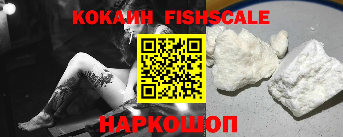 Cocaine 98% Киров