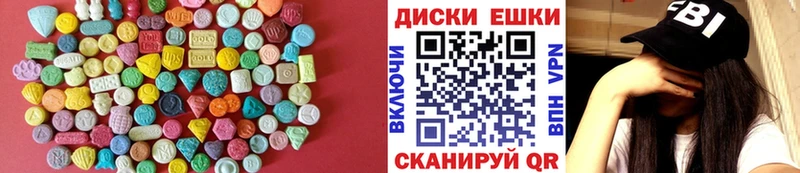 дарнет шоп  Киров  Ecstasy MDMA 