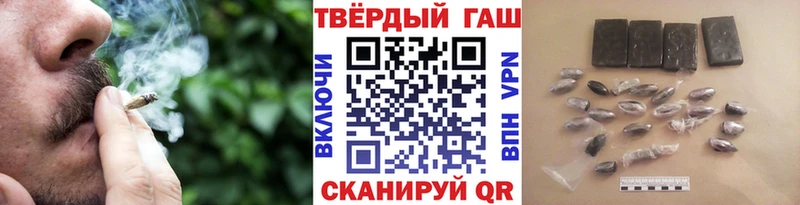 что такое наркотик  darknet наркотические препараты  Гашиш хэш  Киров 