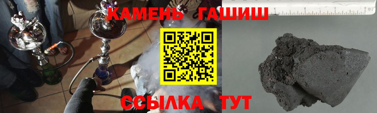 ГАШИШ Ice-O-Lator Киров