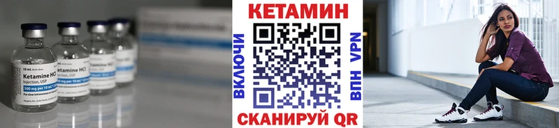 КЕТАМИН ketamine  купить наркотик  Киров 