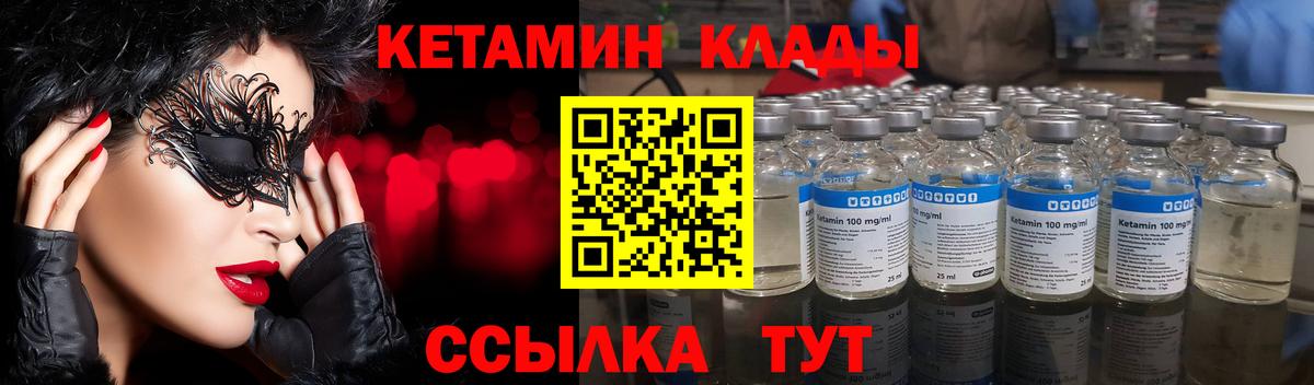 Киров  mega   площадка какой сайт  Кетамин ketamine  КЕТАМИН ketamine  Вход с VPN 