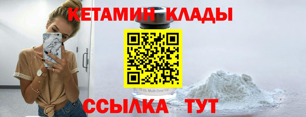 Псилоцибиновые грибы Киров