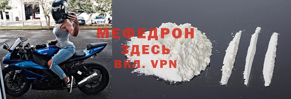 крисы Абдулино