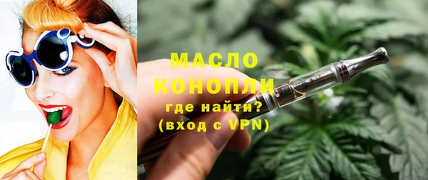 синтетический гашиш Абаза