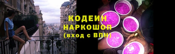 синтетический гашиш Абаза