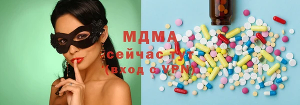 синтетический гашиш Абаза