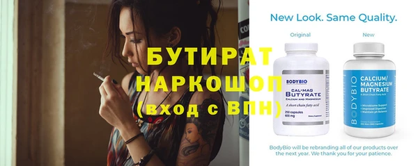 крисы Абдулино
