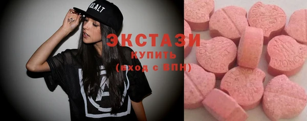 синтетический гашиш Абаза
