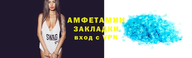 крисы Абдулино
