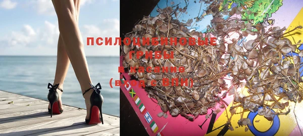 синтетический гашиш Абаза