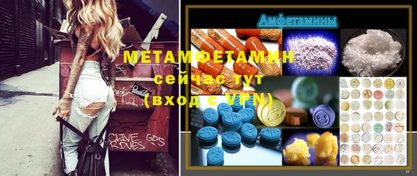 синтетический гашиш Абаза