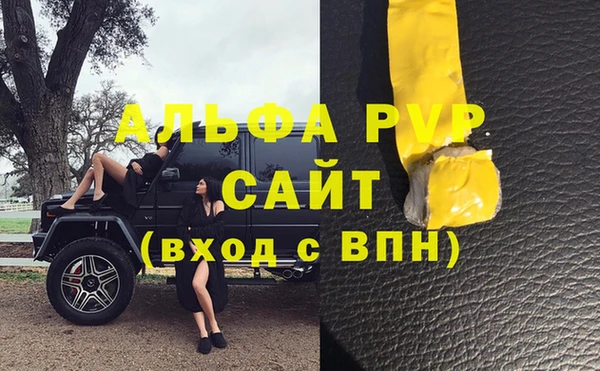 крисы Абдулино