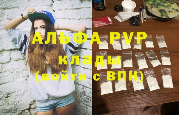 синтетический гашиш Абаза