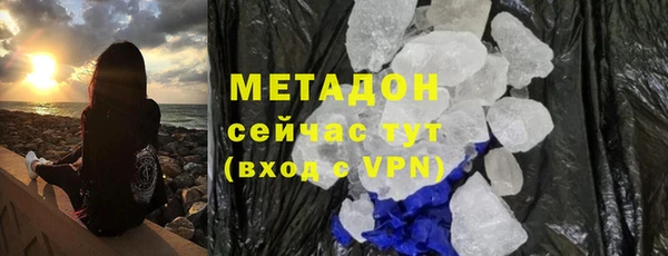 синтетический гашиш Абаза