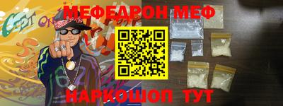 mdpv Бугуруслан