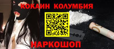 каннабис Бузулук