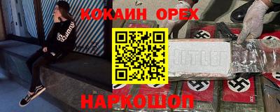 mdpv Бугуруслан