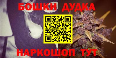 каннабис Бузулук