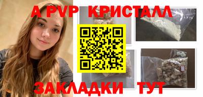 mdpv Бугуруслан