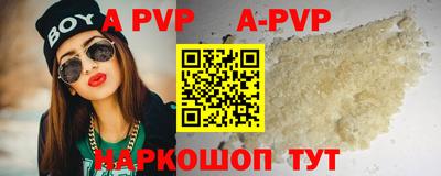 mdpv Бугуруслан