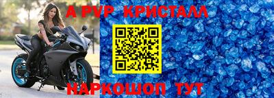 mdpv Бугуруслан