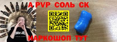 мдпв Будённовск
