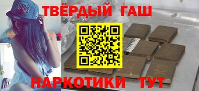 каннабис Бузулук