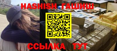 каннабис Бузулук