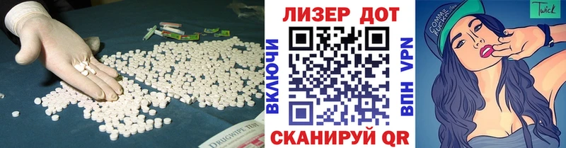 купить закладку  Киров  ЛСД экстази ecstasy 