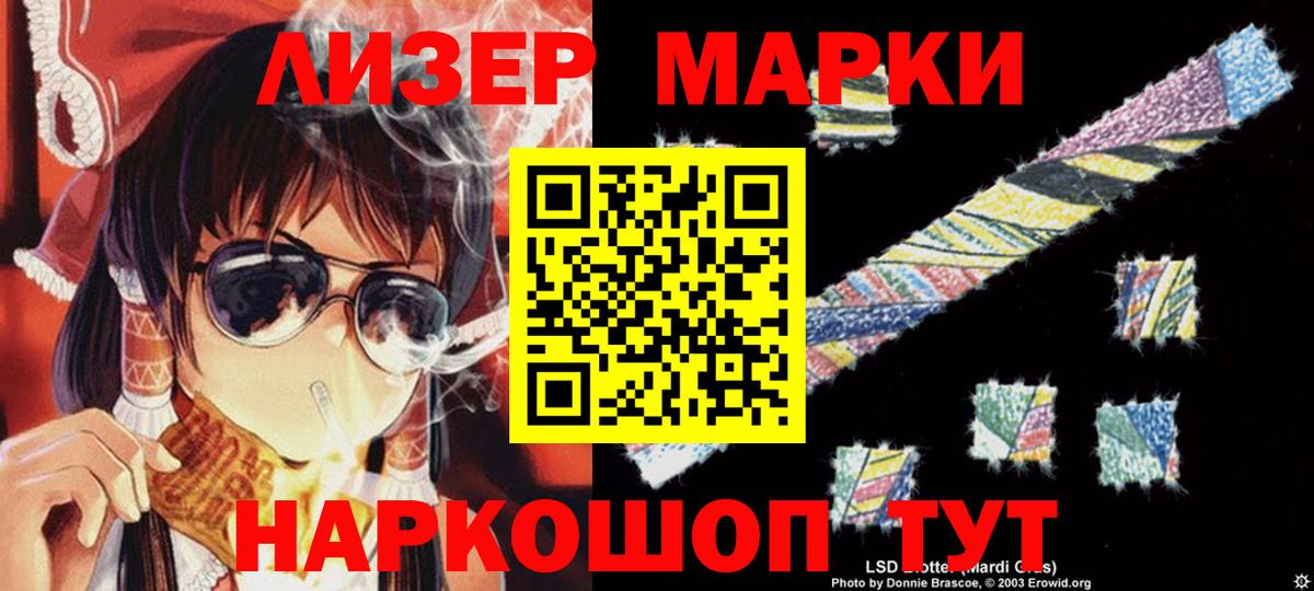 Лсд 25 экстази ecstasy Киров