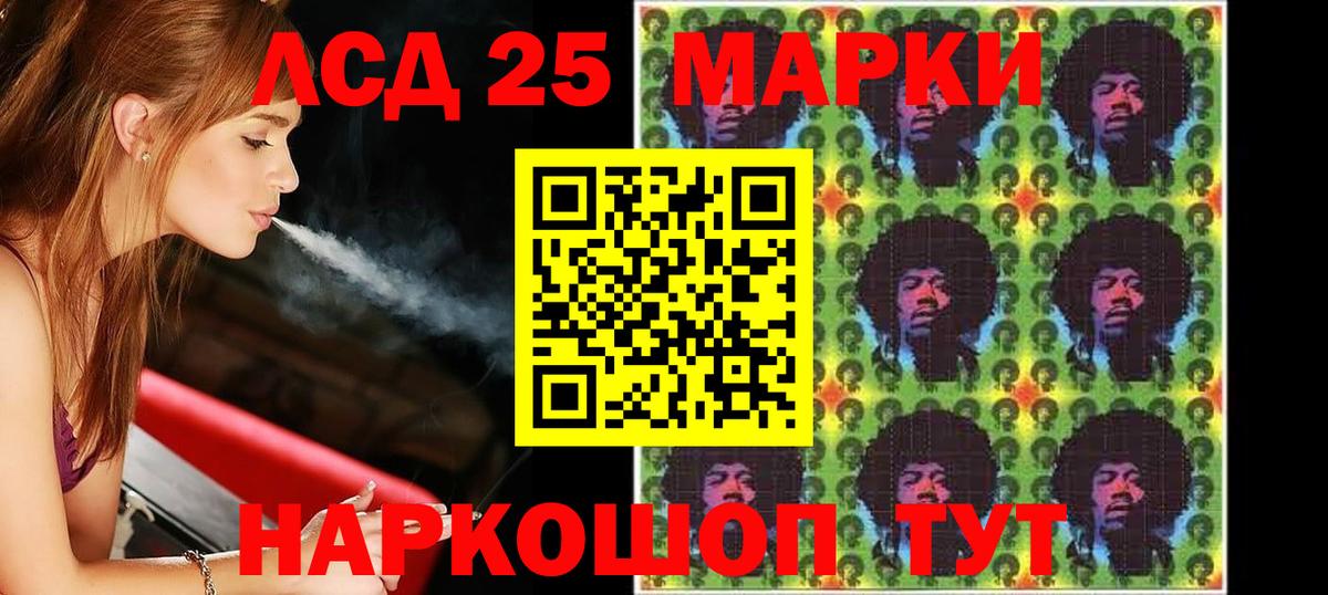 Киров  LSD-25 экстази кислота  кракен зеркало  Вход с VPN 