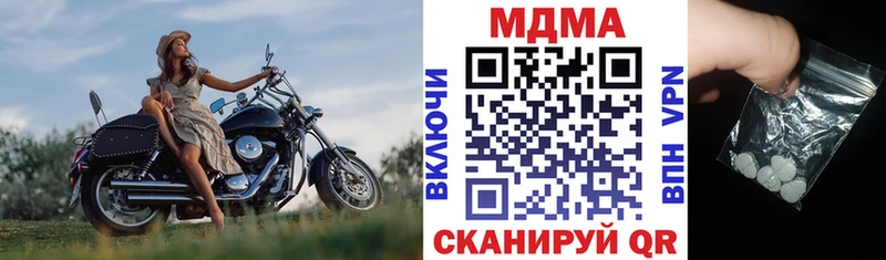 MDMA VHQ  закладка  ссылка на мегу ссылки  Киров 