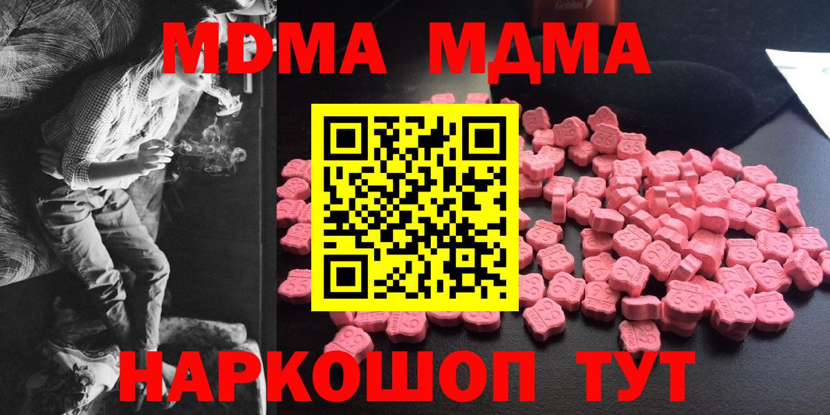 Cocaine  Мефедрон   Киров  Купить наркотик  Вход с VPN  ГАШ  МАРИХУАНА 