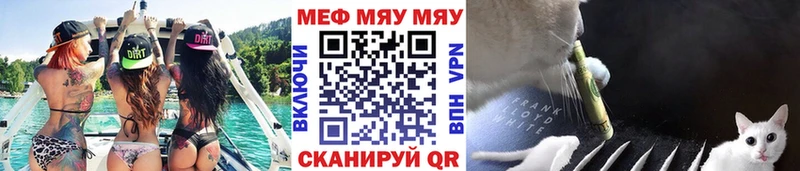 МЕФ VHQ  Киров 