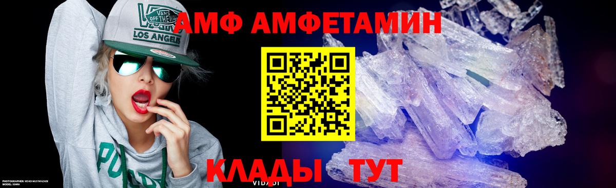 Метамфетамин Декстрометамфетамин 99.9% Киров