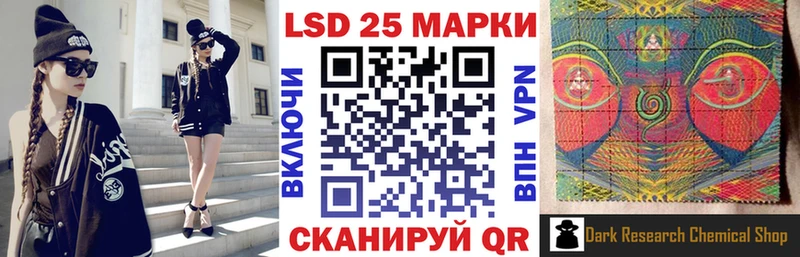 Наркотические марки 1,5мг  Киров 