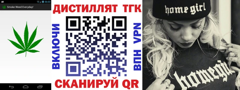 ТГК вейп  mega   Киров  наркотики 