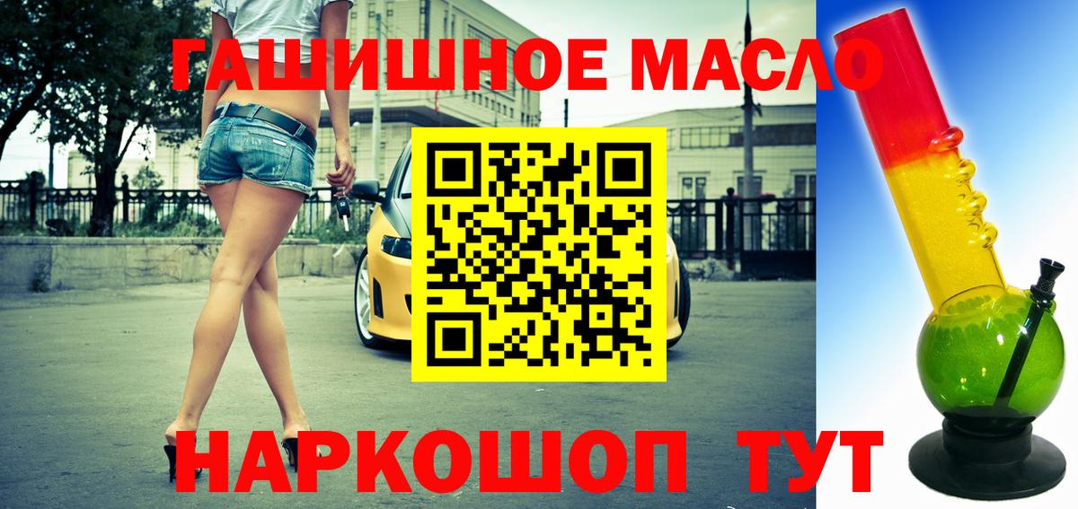 Дистиллят ТГК Wax Киров
