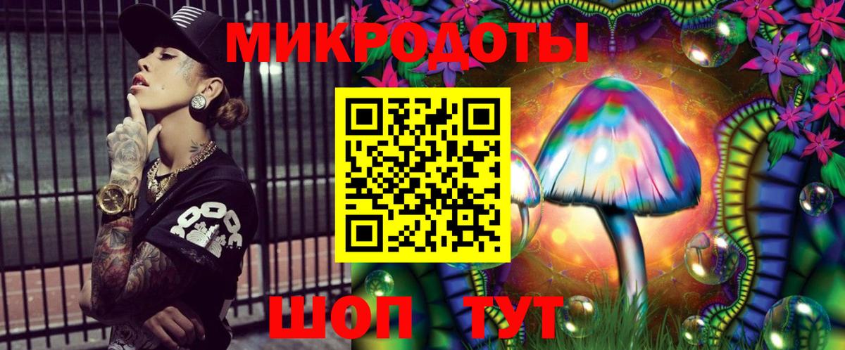 Галлюциногенные грибы мухоморы Киров