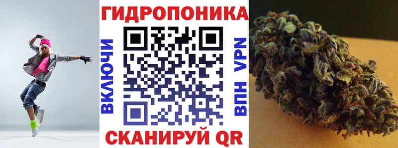 Шишки марихуана план  Киров 