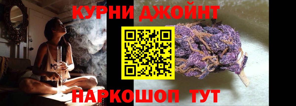 Киров  Шишки марихуана конопля  Вход с VPN  Шишки марихуана Ganja 